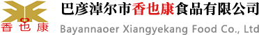 包頭市順通塑業(yè)有限責(zé)任公司