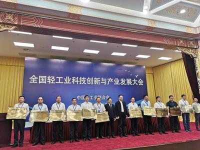 始兴县“中国制笔研发制造基地”再次获得授牌